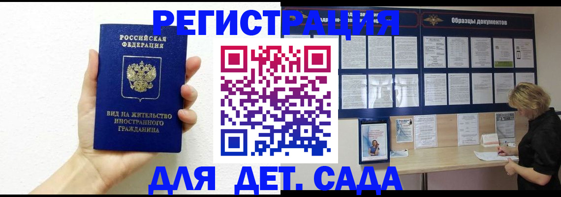 пропишу в квартире в Чечне